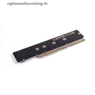 Righteousflourishs.th อะแดปเตอร์ PCIe 3.0 4.0 เป็น M.2 NVMe SSD ขนาด 3 ซม. สําหรับเซิร์ฟเวอร์ 1U