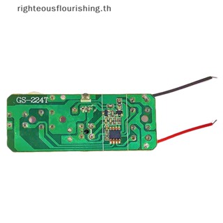 Righteousflourishs.th ใหม่ โมดูลบอร์ดรับสัญญาณรีโมตคอนโทรล 40 เมตร