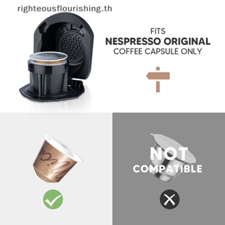 Righteousflourishs.th อะแดปเตอร์แคปซูลกาแฟ ใช้ซ้ําได้ สําหรับเครื่องบด Dolce Gusto Genio S Crema Pod