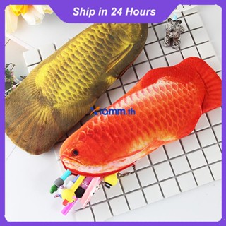 Richanghuodong 3D จำลอง Gold Arowana Plush กระเป๋าดินสอความจุขนาดใหญ่ซิปกระเป๋าเครื่องเขียนเครื่องเขียนนักเรียนสร้างสรรค์