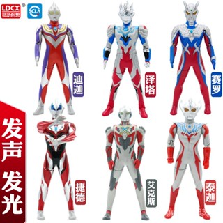 Qkuc จัดส่งในเวลา: ฟิกเกอร์ อุลตร้าแมน Tegasello Aix Jedejed Diga Ultraman Diga Digatriga Tegasello Ultrater Murder Rosso ของเล่นสําหรับเด็กผู้ชาย ของขวัญวันเกิด