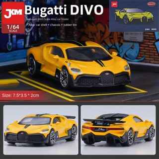 Jkm1/64 โมเดลรถยนต์ Bugatti Divo อัลลอย ของเล่นสําหรับเด็กผู้ชาย ของขวัญวันเกิด ของเล่นเด็ก รถเก็บสะสม