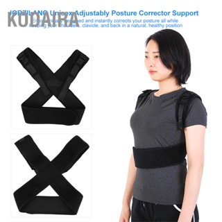 KODAIRA X Shape ปรับท่าทาง Corrector Support Brace เข็มขัดพยุงไหล่ Unisex สำหรับผู้ใหญ่