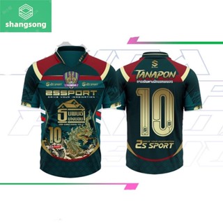 TANAPON ธนพนธ์ ⚽️🐉 เสื้อบอล เดินสาย 7คน shangsong