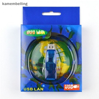 Kamembelling อะแดปเตอร์แปลงเครือข่ายอีเธอร์เน็ต LAN USB 10 100Mbps USB เป็น RJ45 สําหรับแล็ปท็อป PC Win 7 Android Mac EN