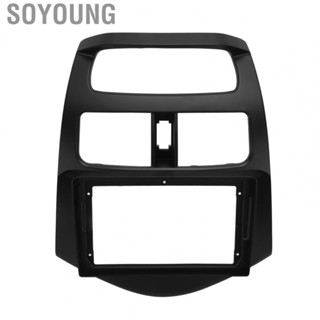 Soyoung Fascia  Frame Dustproof for Car Modification