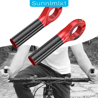 [Sunnimix1] ปลายแฮนด์บาร์ คาร์บอนไฟเบอร์ สําหรับรถจักรยานแบบพับ 2 ชิ้น