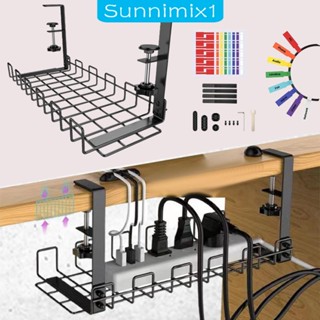 [Sunnimix1] ตะกร้าเก็บสายเคเบิลใต้โต๊ะ