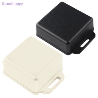 Standhappy ใหม่ เคสพลาสติกอิเล็กทรอนิกส์ ขนาดเล็ก 51*51*20 มม. สําหรับ PCB