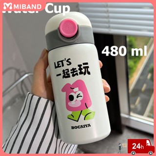 พร้อมส่ง ขวดน้ำเด็ก Bpa ฟรี 480 มล. ถ้วยน้ำสแตนเลสชายหญิงโดปามีนมูลค่าสูงถ้วยกาแฟแบบพกพานักเรียนเด็กน่ารักถ้วยโรงเรียนกลางแจ้ง