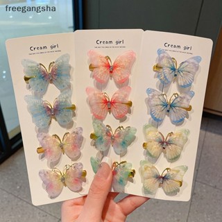 [FREG] 1Pair Fashion Temperament Butterfly Baby Girls Hairpins Cute All-match Bangs Hair Clips Kids Headwear Children Hair Accessories FDH