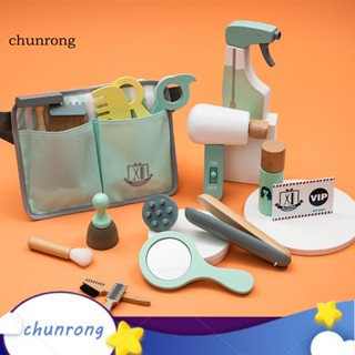 Chunrong ชุดถุงตัดผมไม้ เป็นมิตรกับสิ่งแวดล้อม สีสดใส ของเล่นสําหรับเด็ก 18 ชิ้น ต่อชุด