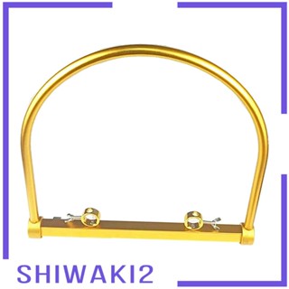 [Shiwaki2] กรอบโลหะ หมุนเวียนน้ํา สําหรับอ่างสระผม เตียง ร้านทําผม