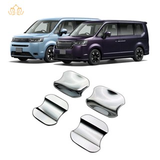 ฝาครอบมือจับประตูรถยนต์ สําหรับ Honda Stepwgn Spada Air 2023+