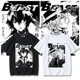 พร้อมส่ง เสื้อยืด พิมพ์ลาย Nakahara Nakano Dazai Osamu Stray Dog สําหรับผู้ชาย และผู้หญิง