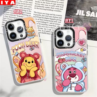 เคสโทรศัพท์มือถือแบบแข็ง ลายการ์ตูนหมี สตรอเบอร์รี่ วินนี่ ไล่โทนสี หรูหรา สําหรับ Infinix Hot 30i Smart 7 Smart 6 Smart 5 Hot 20s Hot 11 Play Hot 10 Play Hot 10 Lite