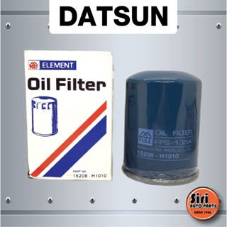 จัดส่งเร็ว กรองเครื่อง ไส้กรองนำ้มันเครื่อง Nissan Datsun 620 ลูกสั้น (Full 1-0NS036) (15208-H1010)