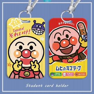 พวงกุญแจ จี้การ์ตูน Anpanman น่ารัก เหมาะกับใส่บัตรเครดิต บัตรเครดิต บัตรประจําตัวประชาชน บัตรประจําตัวประชาชน สําหรับนักเรียน ผู้หญิง ผู้ชาย เดินทาง รถบัส ธุรกิจ