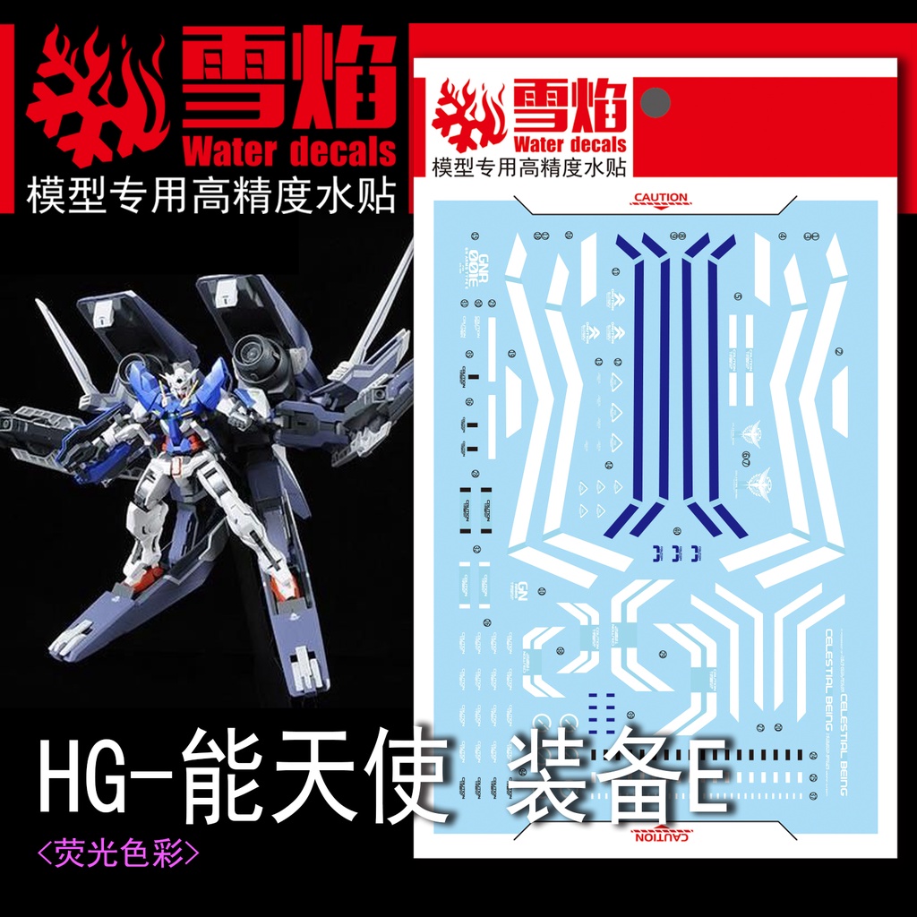 Mecha Models & Diecast 113 บาท Xueyan HG 18 GN ARM TYPE E สติกเกอร์รูปลอกสไลด์น้ําเรืองแสง Hobbies & Collections