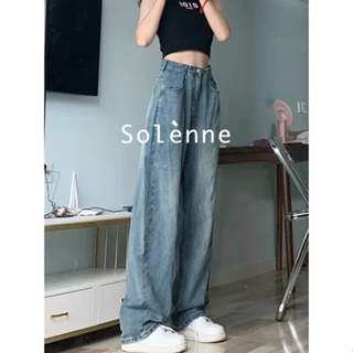 Solenne กางเกงขายาว กางเกงยีสน์ผู้หญิง ทรงหลวม ๆ ตรง Retro Hip Hop Pants 2023 NEW Style 071431