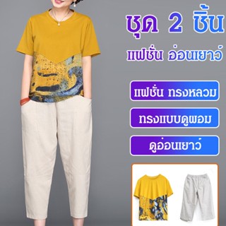 CCC ชุดเสื้อยืดสไตล์ใหม่สำหรับผู้หญิงขนาดใหญ่ พร้อมกับกางเกงขาสั้นสไตล์เรียบง่าย ใส่สบายทุกโอกาส