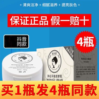 Zhiranmei Rejuvenating ครีมโลชั่นนวดหน้า ทําความสะอาดผิวหน้าอย่างล้ําลึก cxbqiancmy.my715