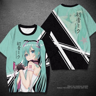 เสื้อยืดแขนสั้น พิมพ์ลายการ์ตูน Hatsune Miku 2D แฟชั่นฤดูร้อน สไตล์ญี่ปุ่น สําหรับผู้ชาย 2023