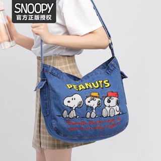  [Snoopy] กระเป๋ายีนสะพายข้าง จุของได้เยอะ ลายสนูปปี้