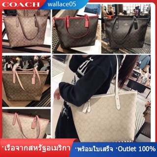 City Zip Tote F58292 กระเป๋าถือสุภาพสตรี COAC H ของแท้ กระเป๋าสะพายข้างผู้หญิง กระเป๋าช้อปปิ้ง กระเป๋าถือ