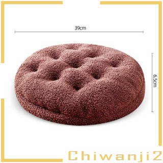 [Chiwanji2] เบาะรองนั่งเก้าอี้ทาทามิ สําหรับโต๊ะอ่านหนังสือ สํานักงาน ปาร์ตี้