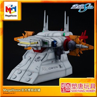 [Plastic Tang] MegaHouse RMS Gundam SEED GS04 สะพานสาย สําหรับเรือ [พร้อมส่ง]