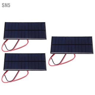  SN5 3 ชิ้น DC 6V 1W แผงเซลล์แสงอาทิตย์โมดูลพลังงานเซลล์แสงอาทิตย์ Polycrystalline ซิลิคอนแผงเซลล์แสงอาทิตย์พร้อมสายเคเบิล