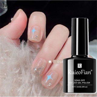 JULYSTAR Ruieo Fian Ice สีนู้ดสีขาว Dream Naked Nail Salon For Nail Polish Set Nude Nail Polish Ice Nail Polish