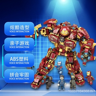 Ly76026 บล็อกตัวต่อเลโก้ ฮีโร่ Avengers Iron Man the Hulk the Destroyer the War Machine the Patriot Mecha 6UPF H6H5