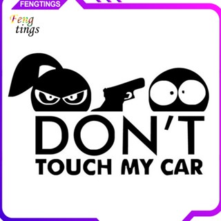 [Ft] สติกเกอร์ ลายคําเตือน DONT TOUCH MY CAR สําหรับติดตกแต่งรถยนต์