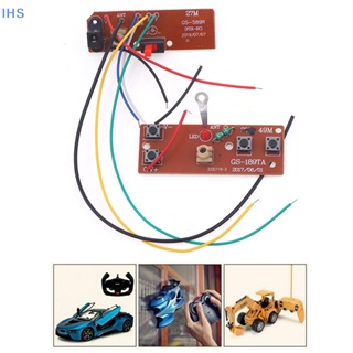 [IHS] ขายดี บอร์ดโมดูลรับส่งสัญญาณ รีโมตคอนโทรล สี่ทาง 4CH 78MHz อุปกรณ์เสริม สําหรับบอร์ดวงจร