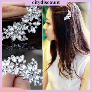 &lt;citydiscount&gt; กิ๊บติดผม แบบใส พลอยเทียม โลหะผสม หรูหรา ลายดอกไม้ กลีบดอกไม้ ออกแบบดี สําหรับงานแต่งงาน