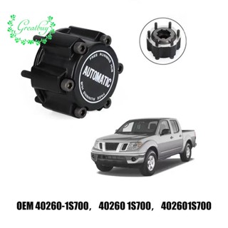 อุปกรณ์ล็อคดุมล้อรถยนต์ 28 Spline สําหรับ Nissan Frontier Navara G8Y5/D22 402601S700