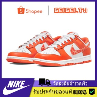 NIKE Dunk Low Nike SB Dunk Low Pro"Orange Paisley"ของแท้ 100% แนะนำ