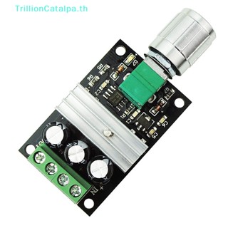 Trillioncatalpa PWM สวิตช์ควบคุมความเร็วมอเตอร์ DC 6V 12V 24V 28V 3A