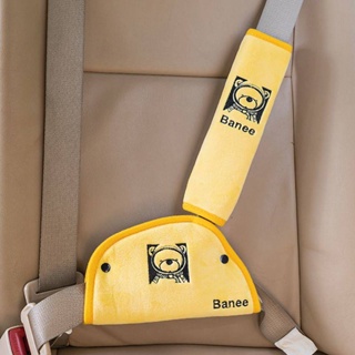 Car Childrens Seat Belt Adjustment Holder Cartoon Cute Anti-Strangulation Shoulder Sleeve Baby Shoulder Pad Four Seasons Universal UaYP