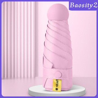 [Baosity2] ร่มกันแดด กันลม 6 ซี่ ขนาดเล็ก พับได้ สําหรับเดินทาง ทํากิจกรรมกลางแจ้ง