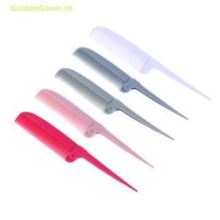 Goldensilver แปรงหวีผม แบบพับได้ สีเงิน สําหรับร้านทําผม