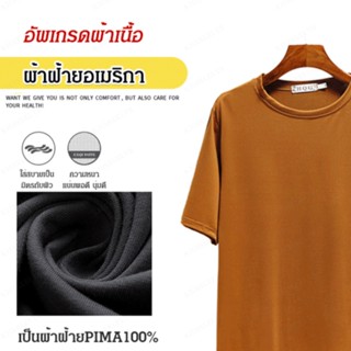 AAA  เสื้อยืดสีพื้นผู้ชายและผู้หญิงสไตล์เกาหลี รุ่นเสื้อครึ่งแขนสั้น สบายๆ ชุดแฟชั่นสำหรับทำงาน