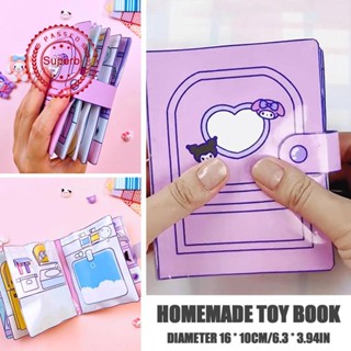 SANRIO หนังสือของเล่น แฮนด์เมด DIY D2D4