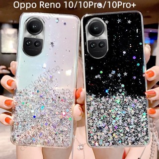 เคสโทรศัพท์ซิลิโคน TPU นิ่ม แบบใส กันกระแทก ลายกลิตเตอร์ดาว สําหรับ Oppo Reno 10 2023 10 9 Pro Plus + 9Pro 10Pro 10 5G CPH2525 CPH2521 CPH2531