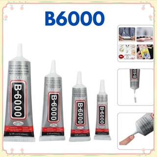 15/25/50/110ml Universal B-6000 Glue DIY Beauty Drill Glue Clear Contact Phone Repair Glass Plastic Adhesive Decoration 【sunny】