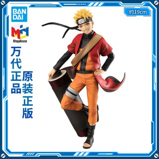 [ของแท้] ฟิกเกอร์นารูโตะ Bandai MH G.E.M Uzumaki Naruto Immortal Mode QQHW