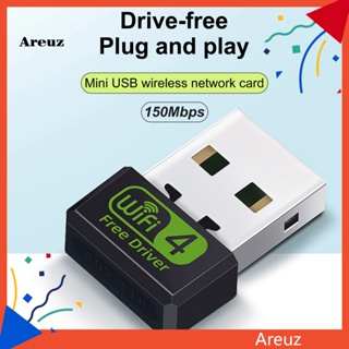 Are การ์ดรับส่งสัญญาณเครือข่ายไร้สาย ความเร็วสูง 150Mbps RTL8188 USB WiFi พร้อมเสาอากาศในตัว สําหรับเราเตอร์