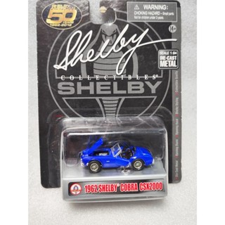 พร้อมส่ง SHELBY 1: 64 1962 SHELBY COBRA CSX2000